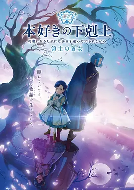 职场韩漫